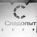 Мангал складной, 49х31х37 см, толщина 1,5 мм, без шампуров, СЛЕДОПЫТ