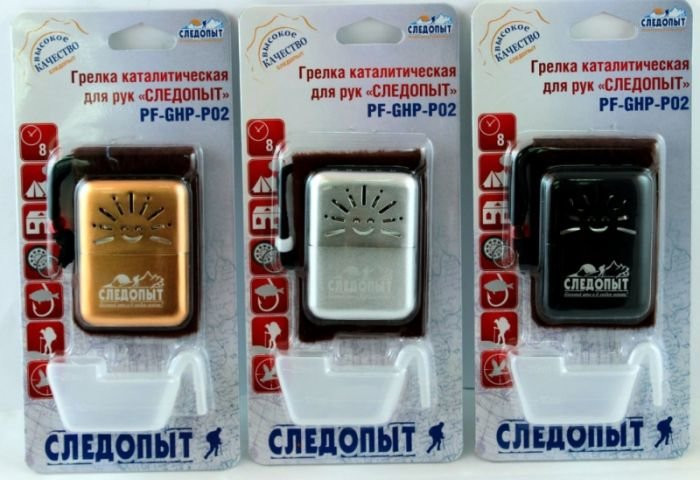 Грелка каталитическая PF-GHP-P02, Следопыт