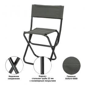 Стул складной РС320 хаки, Green Glade