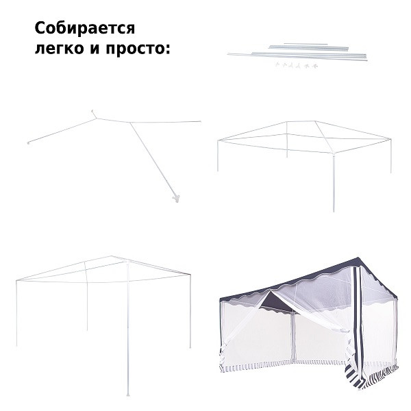 Тент садовый 1038 3х4х2,5м полиэстер, Green Glade